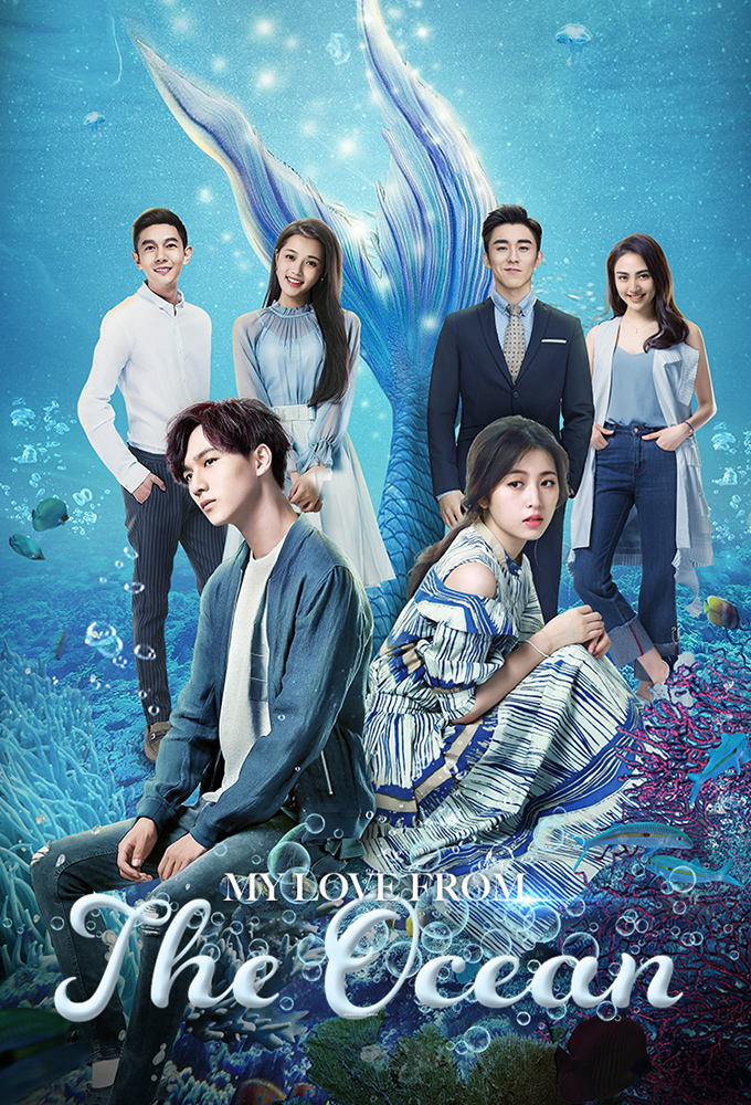 Poster de la serie My Love From The Ocean 