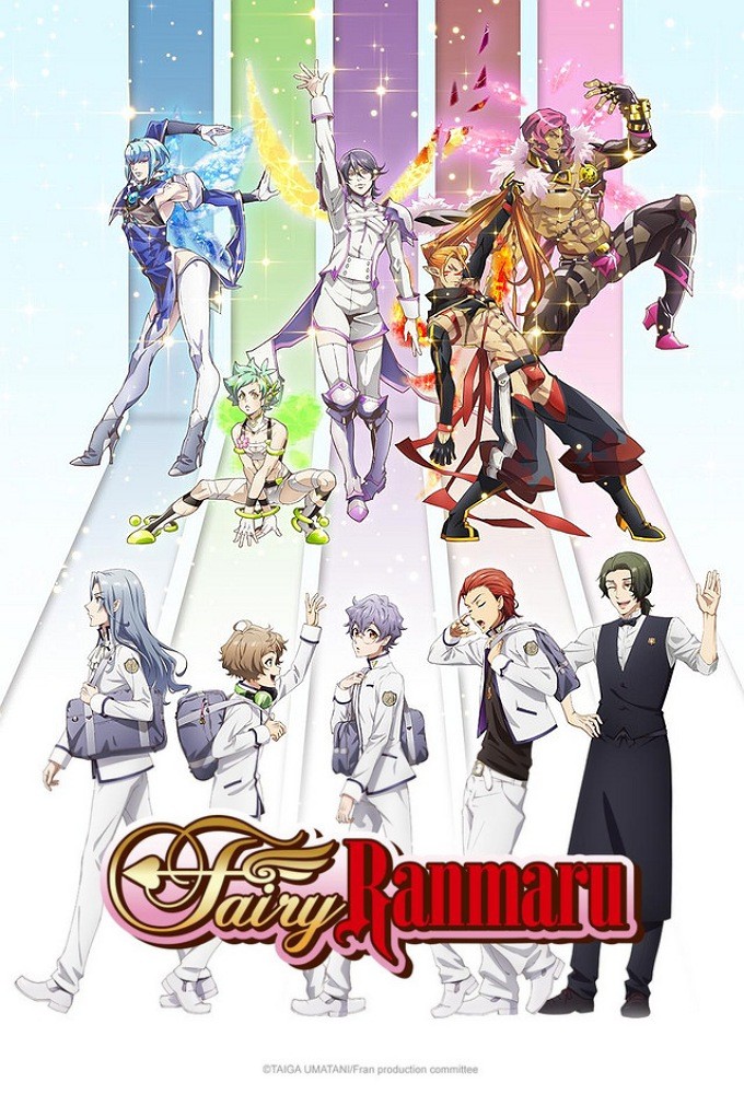 Poster de la serie Fairy Ranmaru