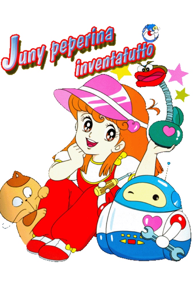 Poster de la serie Vas-y Julie !