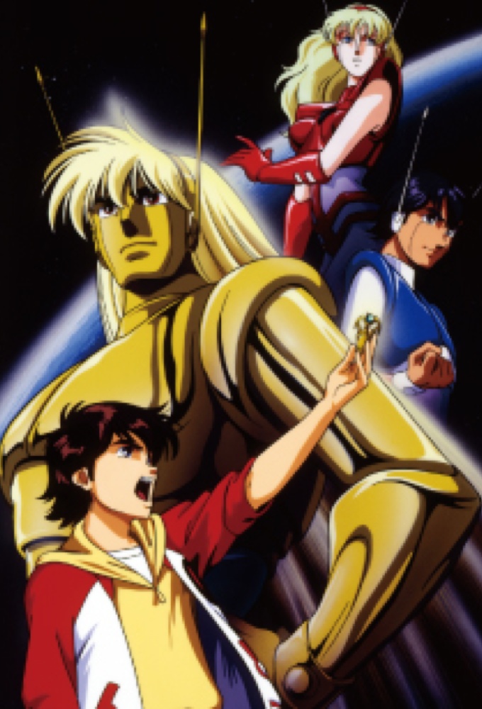 Poster de la serie Magma Taishi