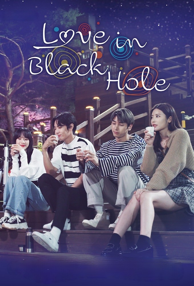 Poster de la serie Love in Black Hole