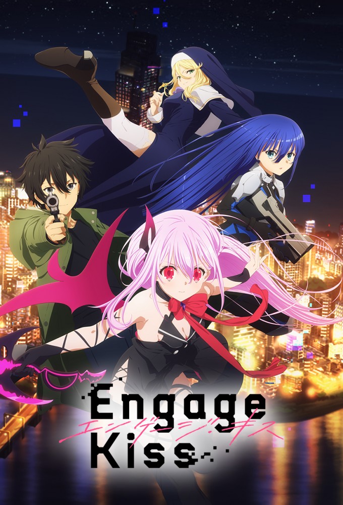 Poster de la serie Engage Kiss