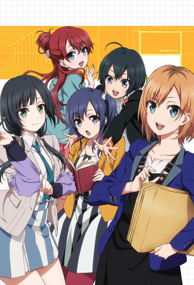 Watch SHIROBAKO - Crunchyroll