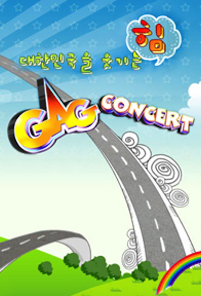 Poster de la serie Gag Concert