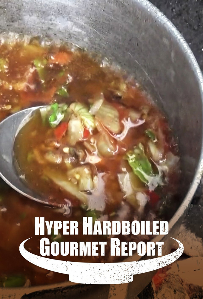 Poster de la serie Hyper Hardboiled Gourmet Report