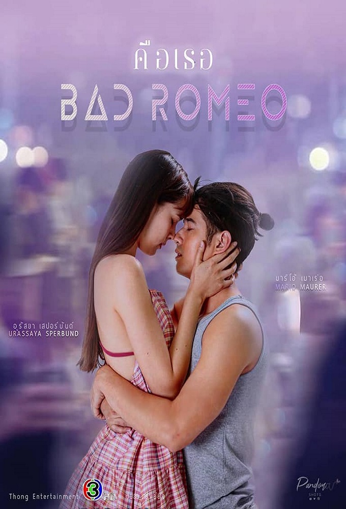 Poster de la serie Bad Romeo