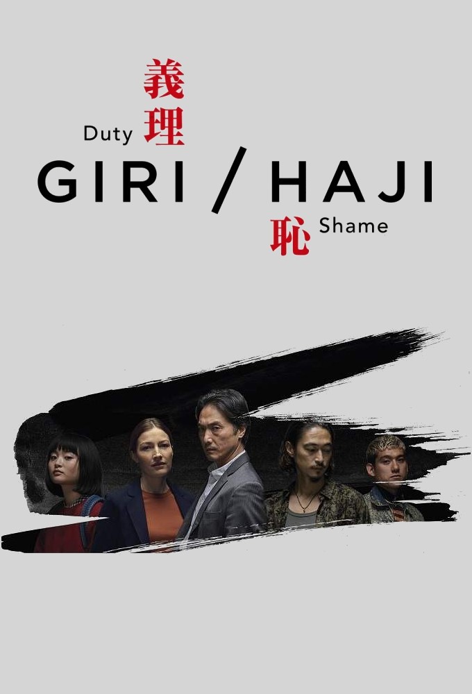 Poster de la serie Giri / Haji