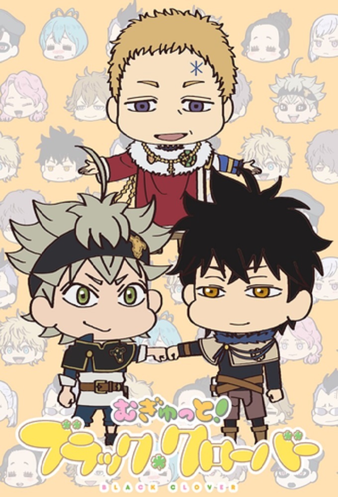 Poster de la serie Squishy! Black Clover