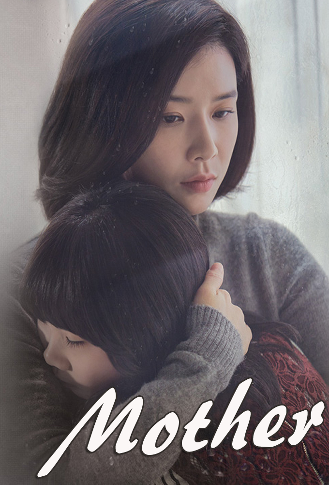 Poster de la serie Mother (KR)