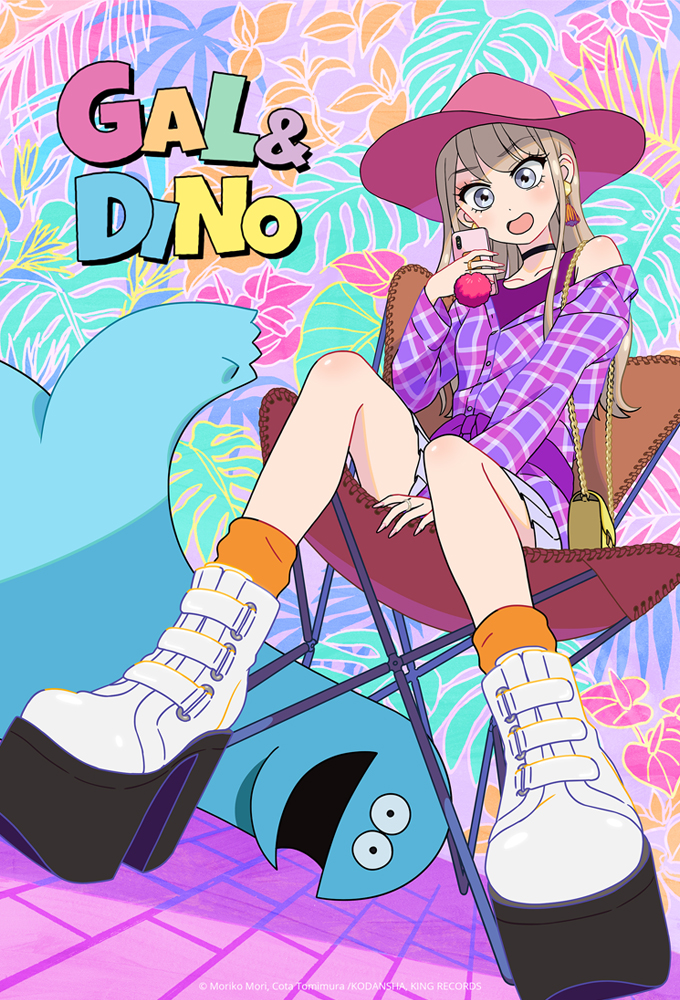 Poster de la serie Gal & Dino