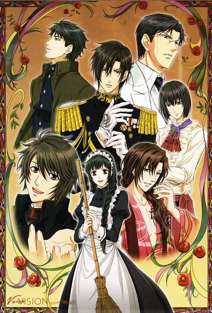 Poster de la serie Hanayaka Nari, Waga Ichizoku: Kinetograph