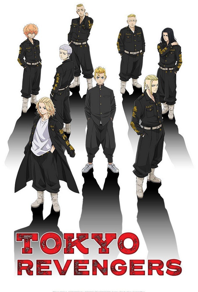 Poster de la serie Tokyo Revengers