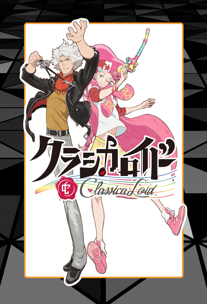 Poster de la serie ClassicaLoid