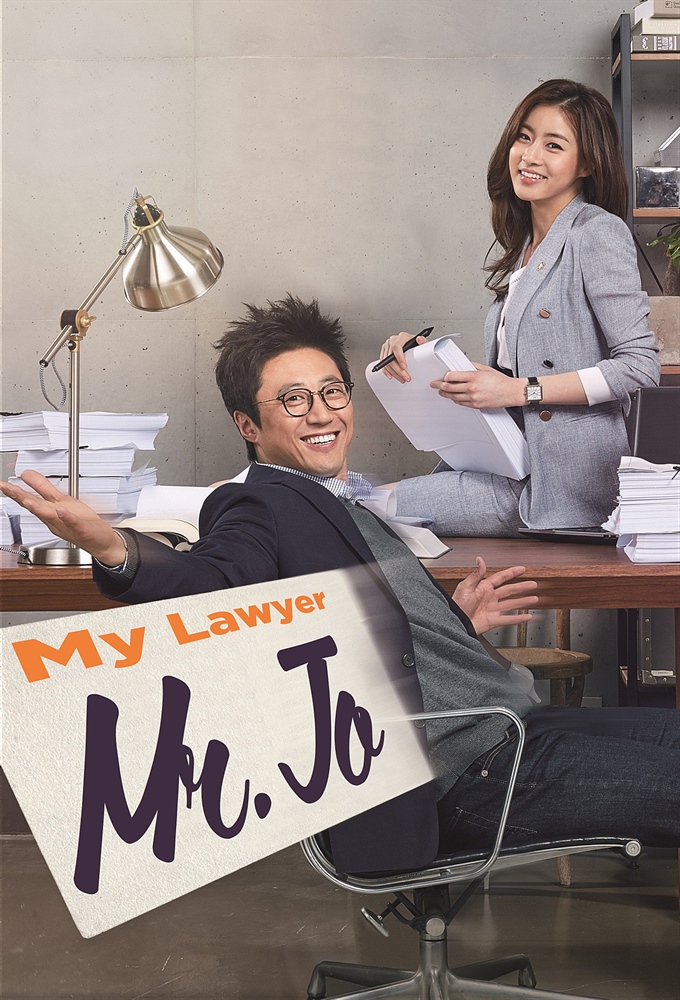 Poster de la serie My Lawyer, Mr. Jo