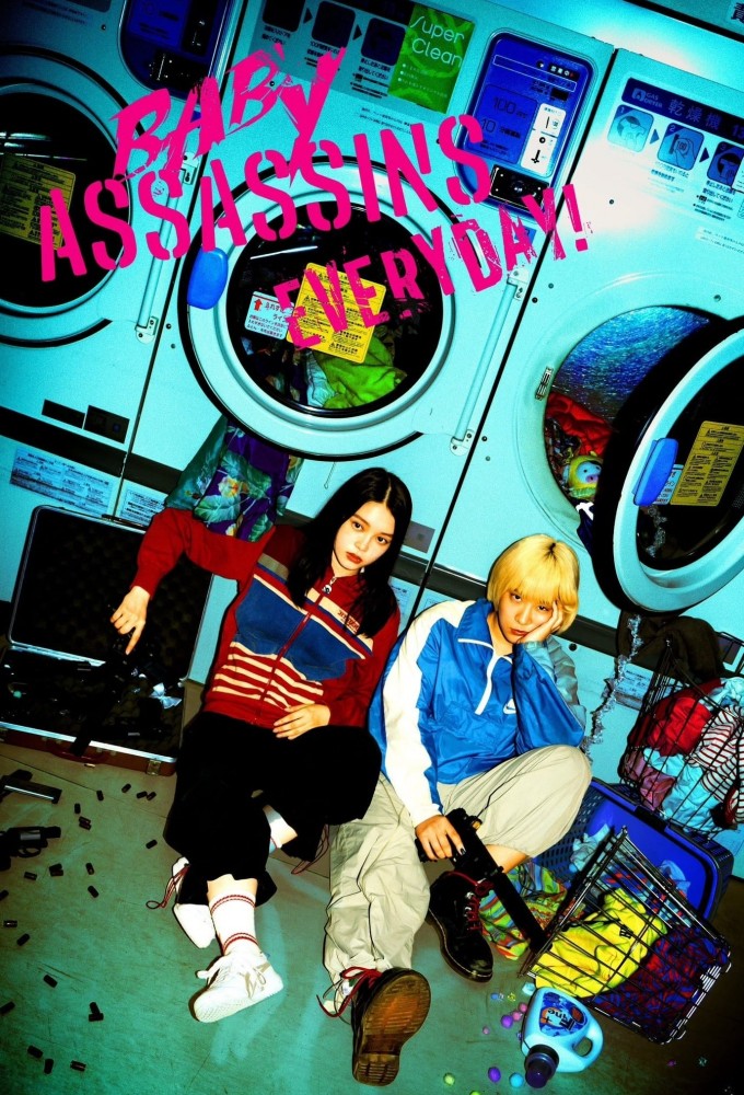 Poster de la serie Baby Assassins Everyday!