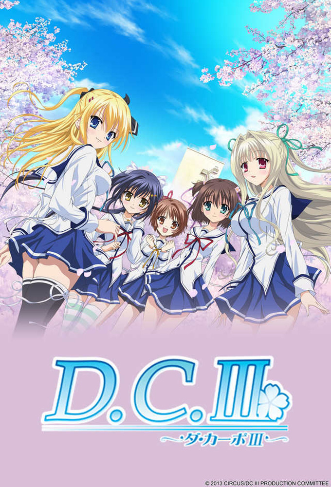 Poster de la serie Da Capo III