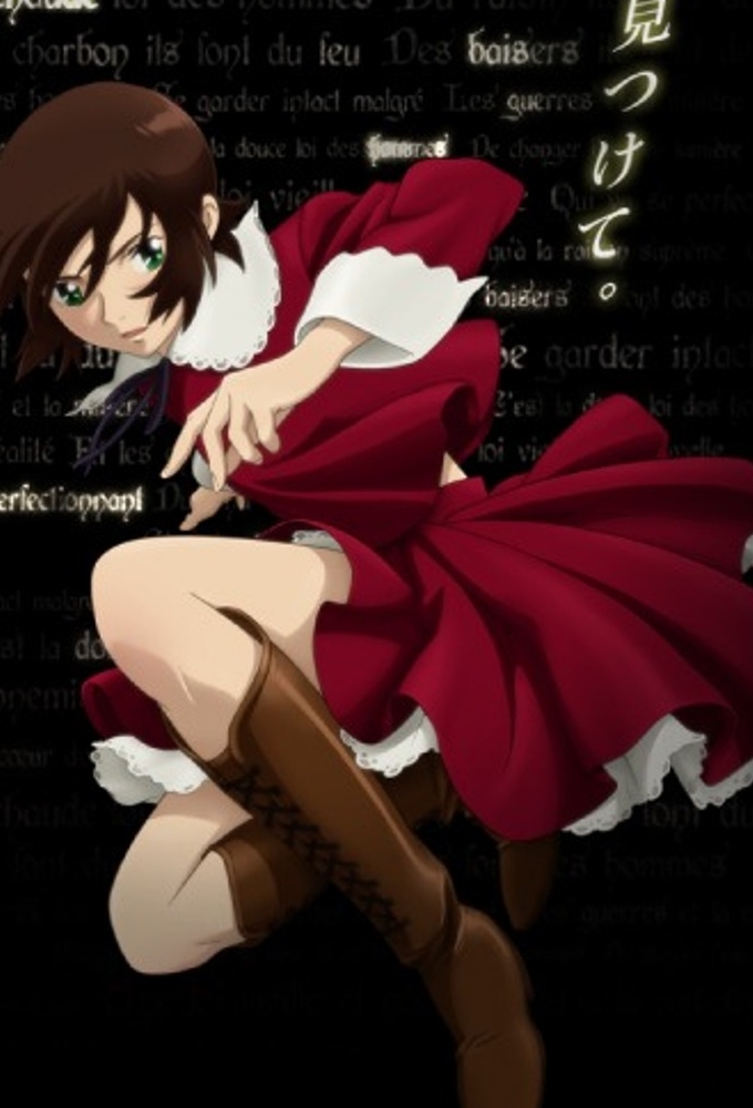 Poster de la serie Chiko, Heiress of the Phantom Thief