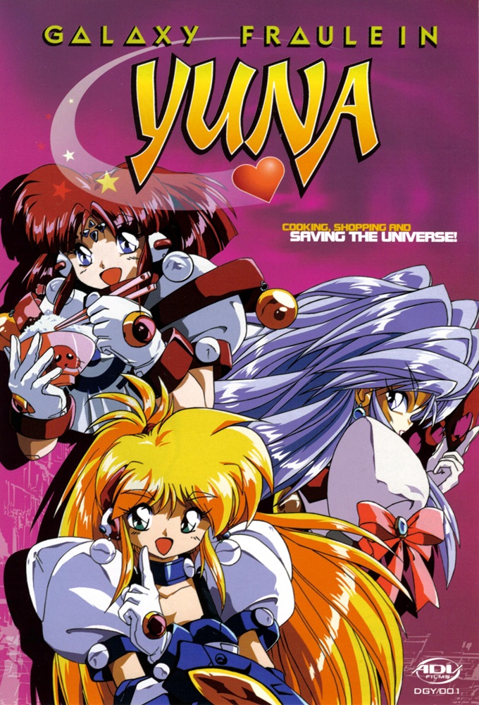 Poster de la serie Galaxy Fraulein Yuna