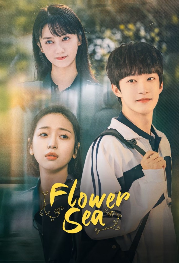 Poster de la serie Flower Sea