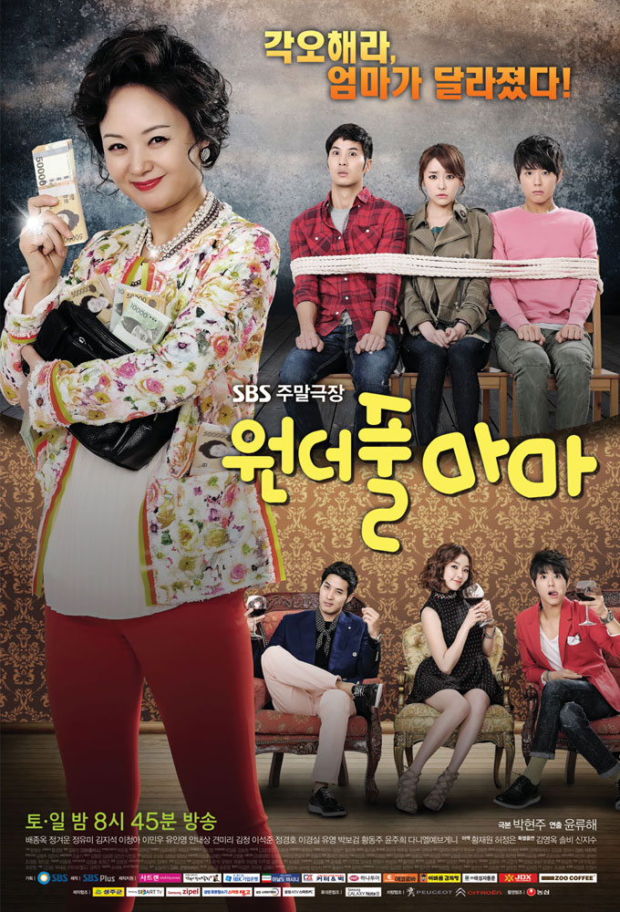 Poster de la serie Wonderful mama