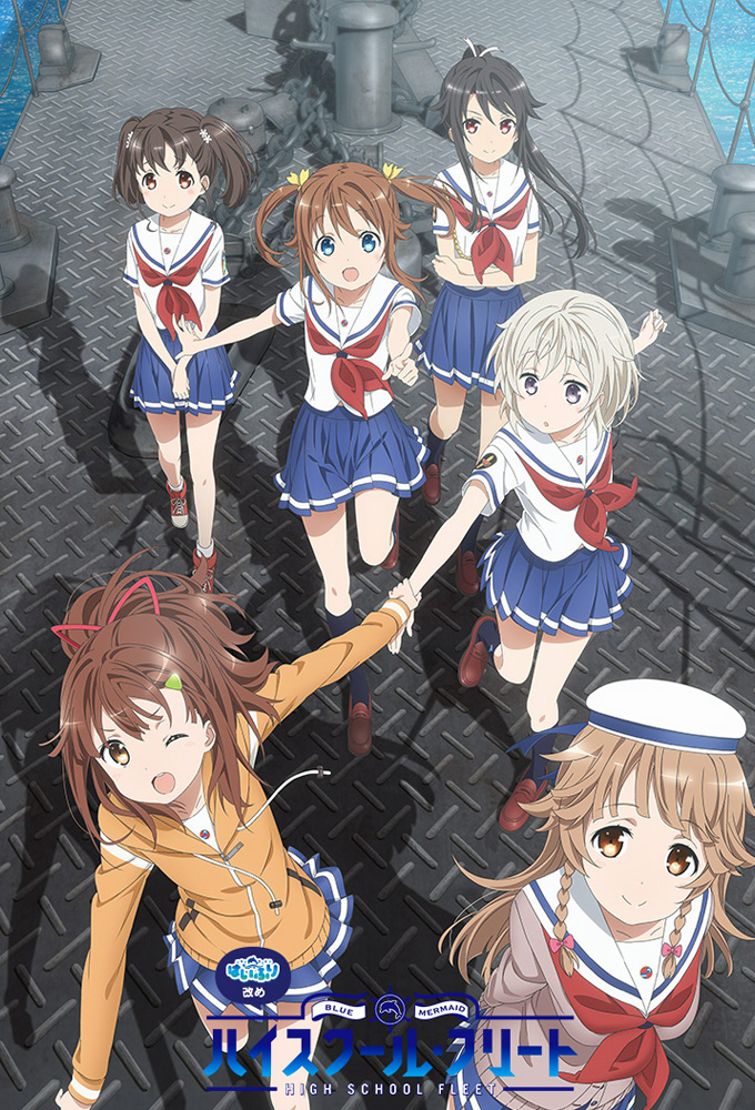 Poster de la serie High School Fleet