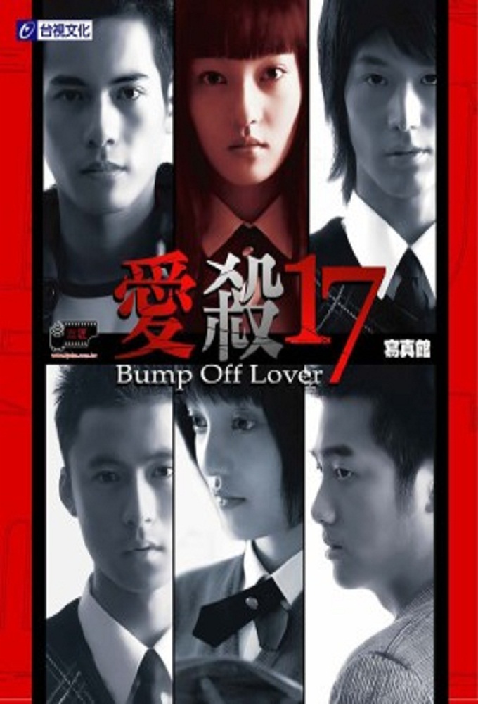 Poster de la serie Bump Off Lover