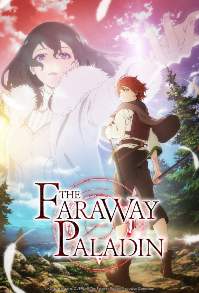 Poster de la serie The Faraway Paladin