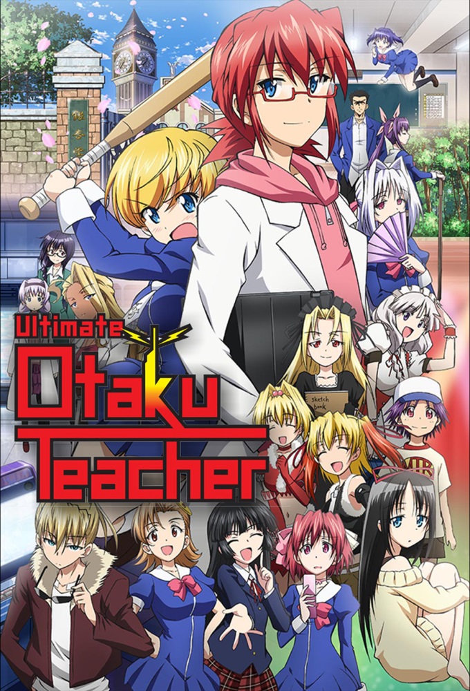 Poster de la serie Ultimate Otaku Teacher