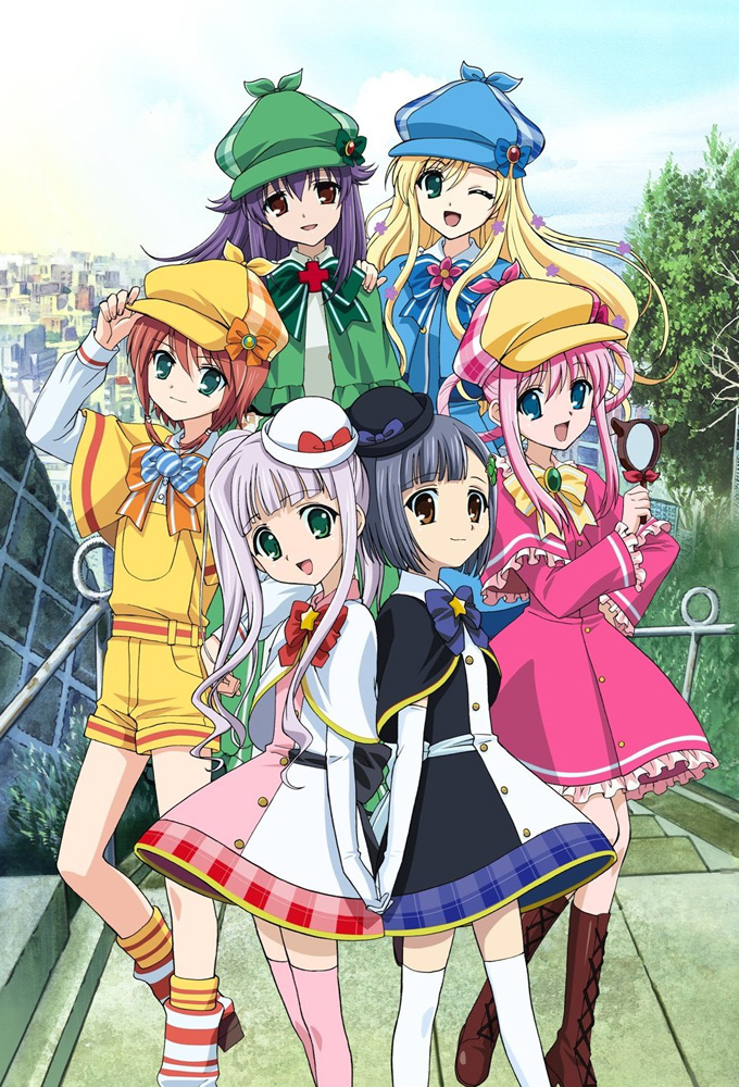 Poster de la serie Detective Opera Milky Holmes