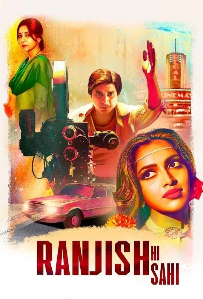 Poster de la serie Ranjish Hi Sahi