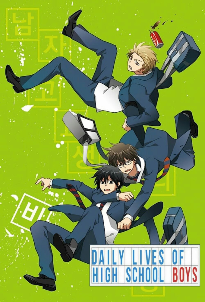 Daily Lives of High School Boys, Anime Recommendation! - Anime Ignite
