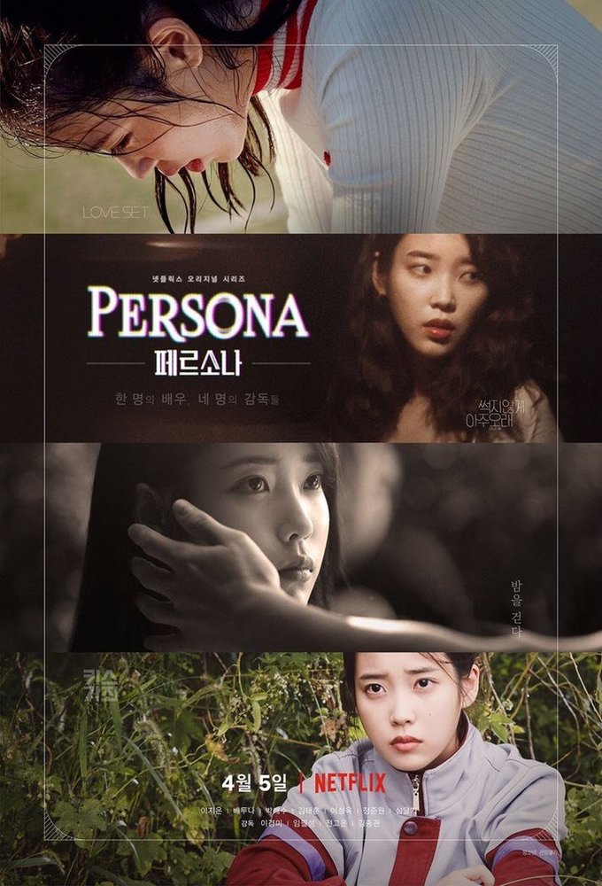 Poster de la serie Persona