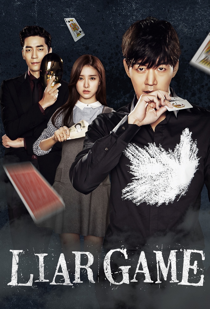 Poster de la serie Liar Game (KR)