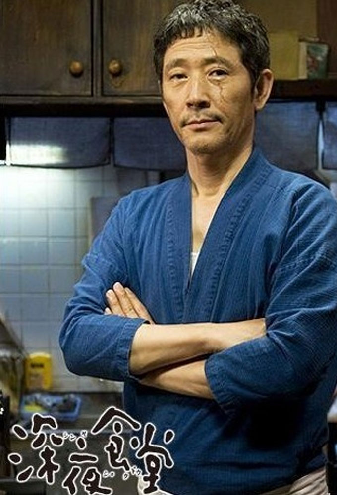 Poster de la serie Midnight Diner