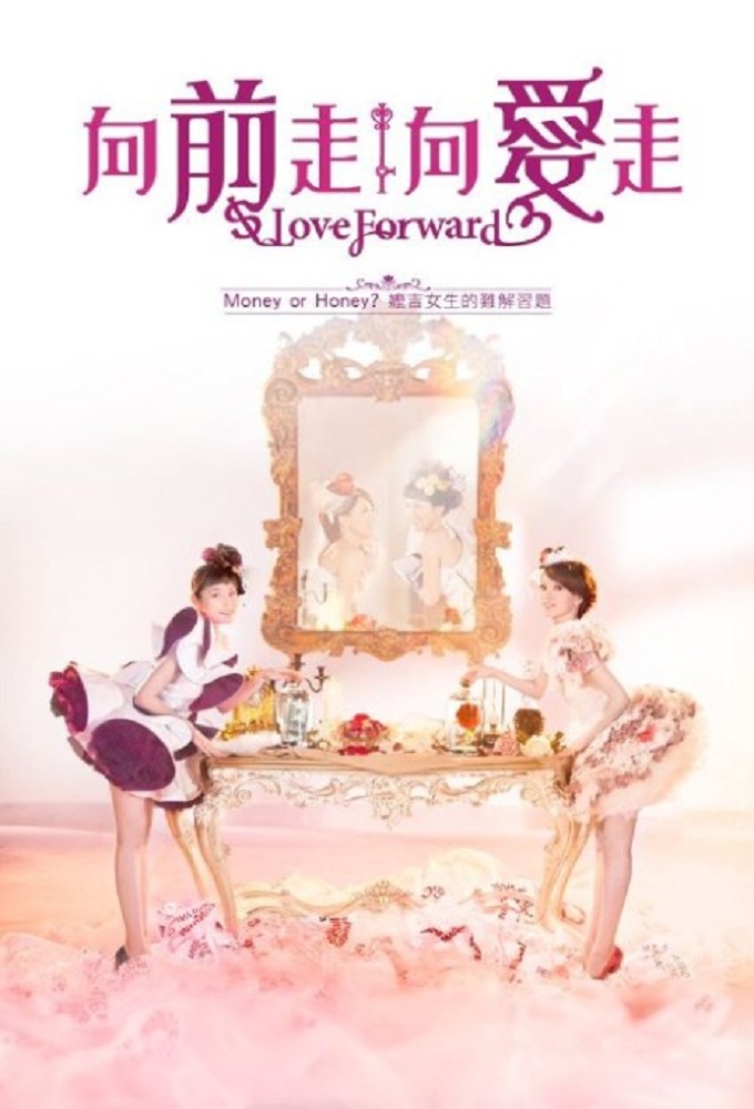 Poster de la serie Love Forward