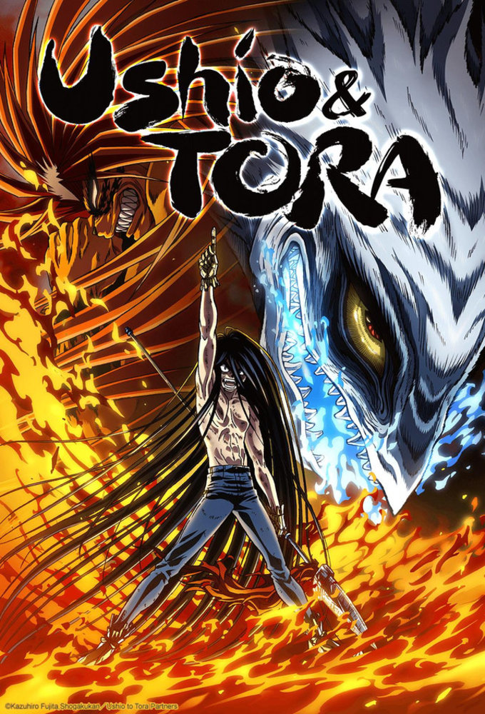 Poster de la serie Ushio to Tora (2015)