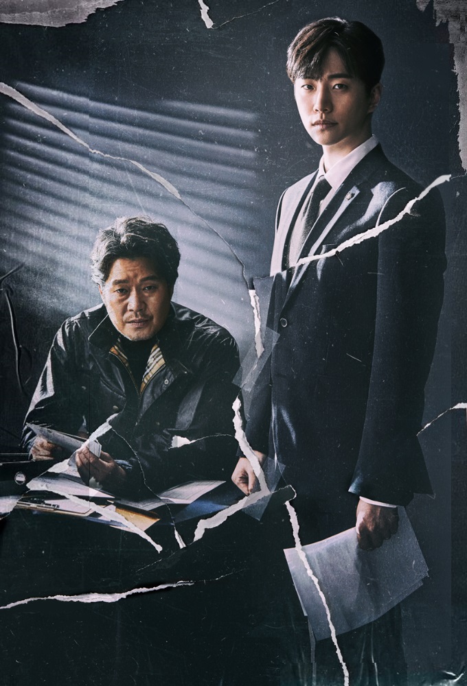 Poster de la serie Confession (2019)