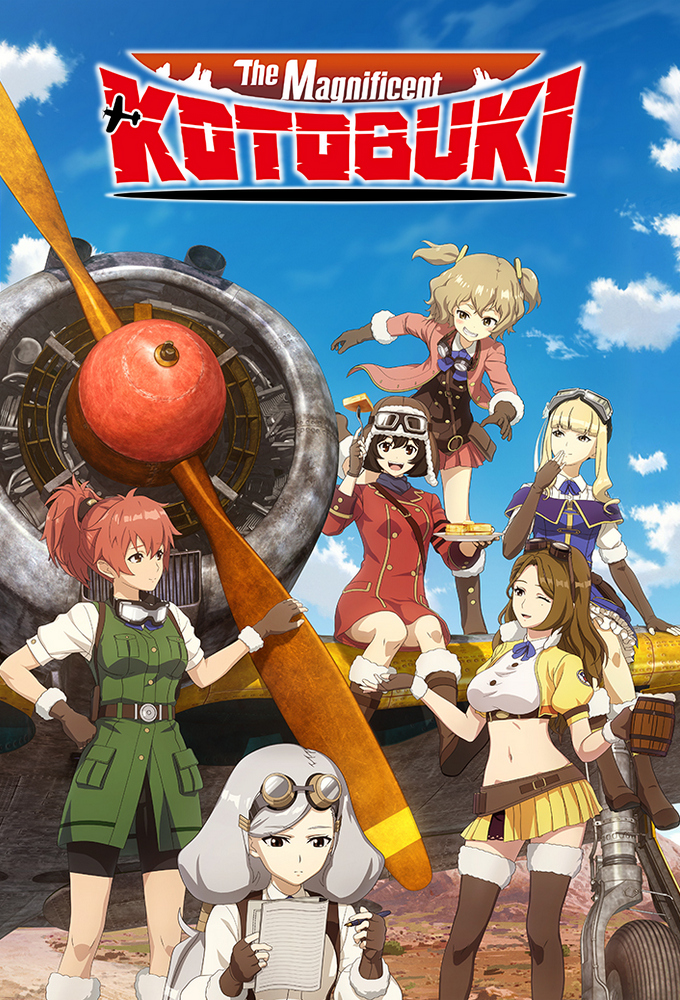 Poster de la serie Kouya no Kotobuki Hikoutai