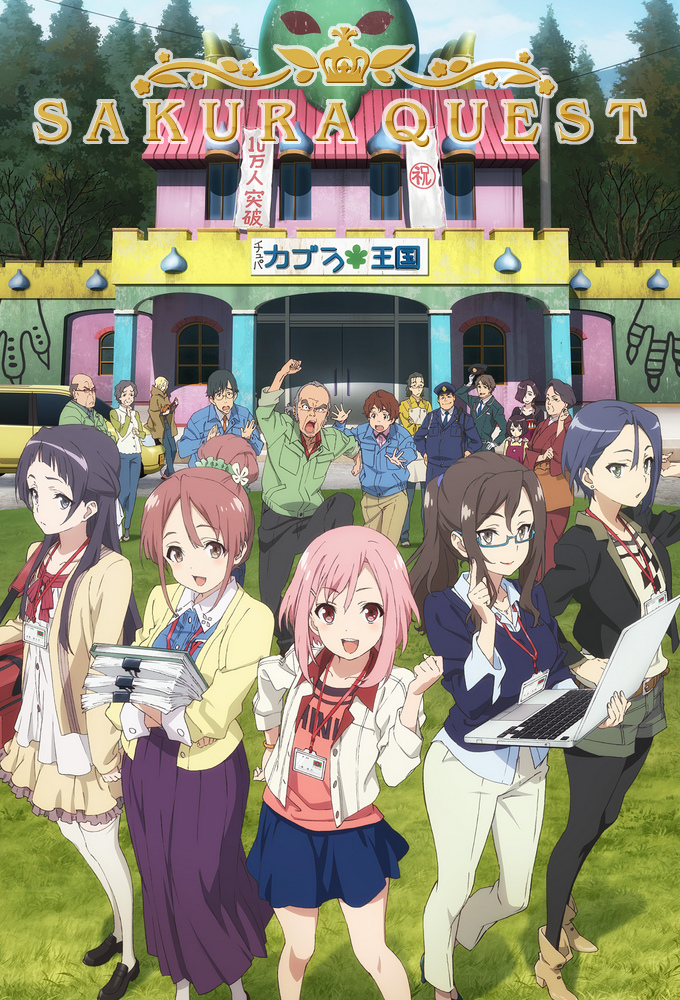 Poster de la serie Sakura Quest