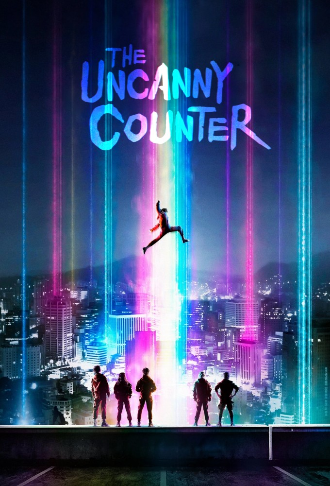 Poster de la serie The Uncanny Counter