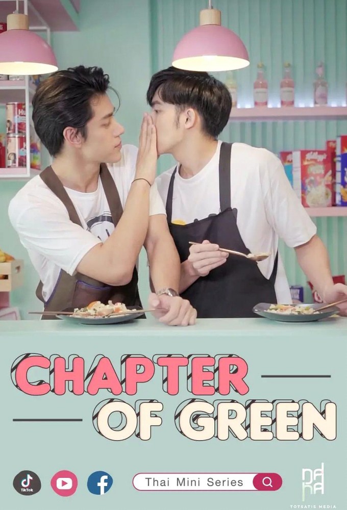 Poster de la serie Chapter of Green