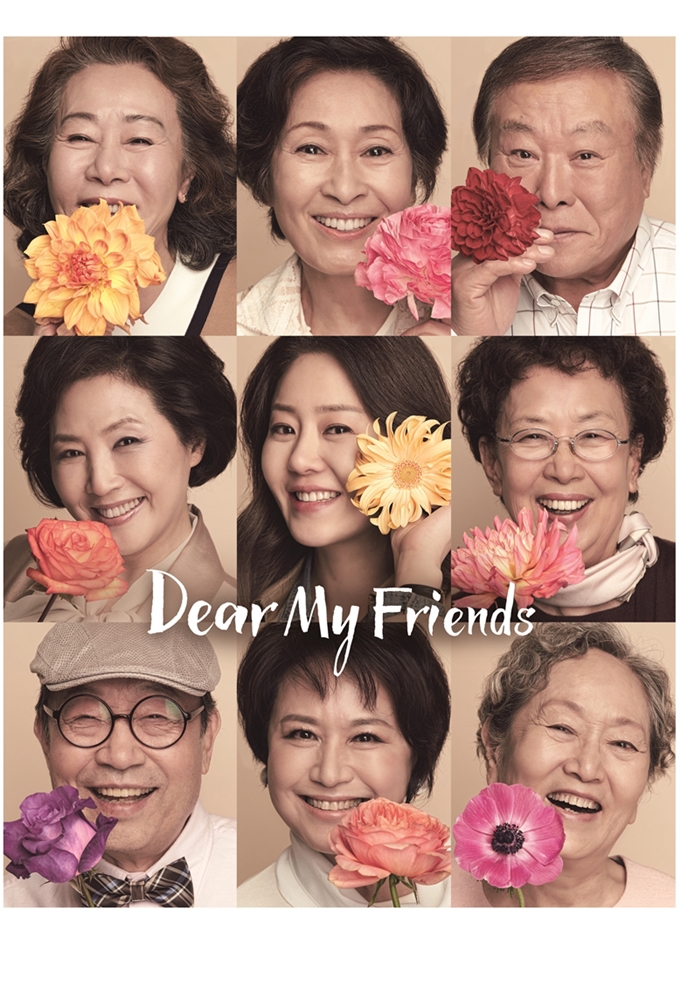 Poster de la serie Dear My Friends