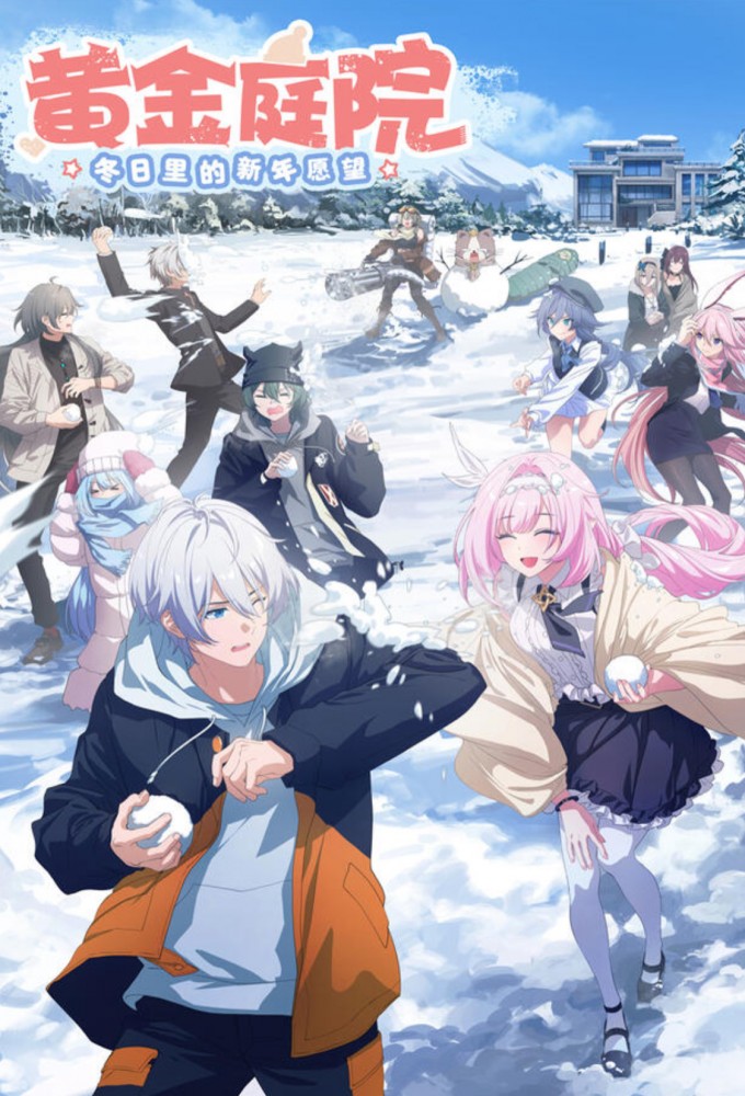 Poster de la serie Honkai Impact 3rd Golden Courtyard: New Year Wishes in Winter