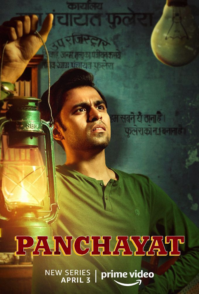 Poster de la serie Panchayat