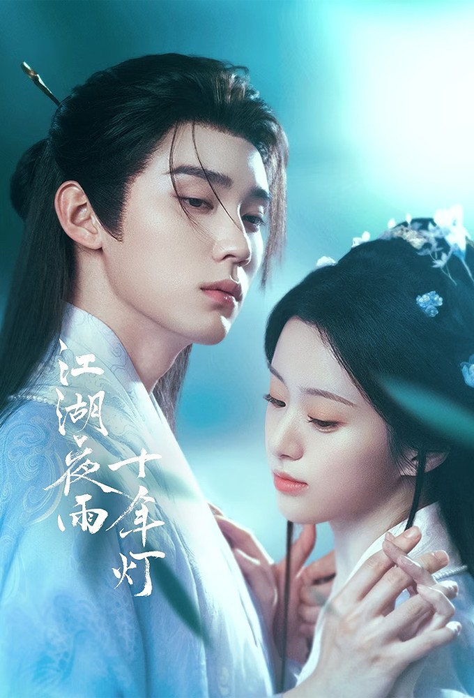 Poster de la serie Generation to Generation