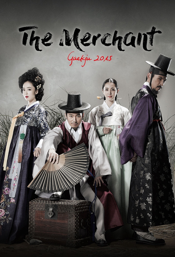 Poster de la serie The Merchant: Gaekju