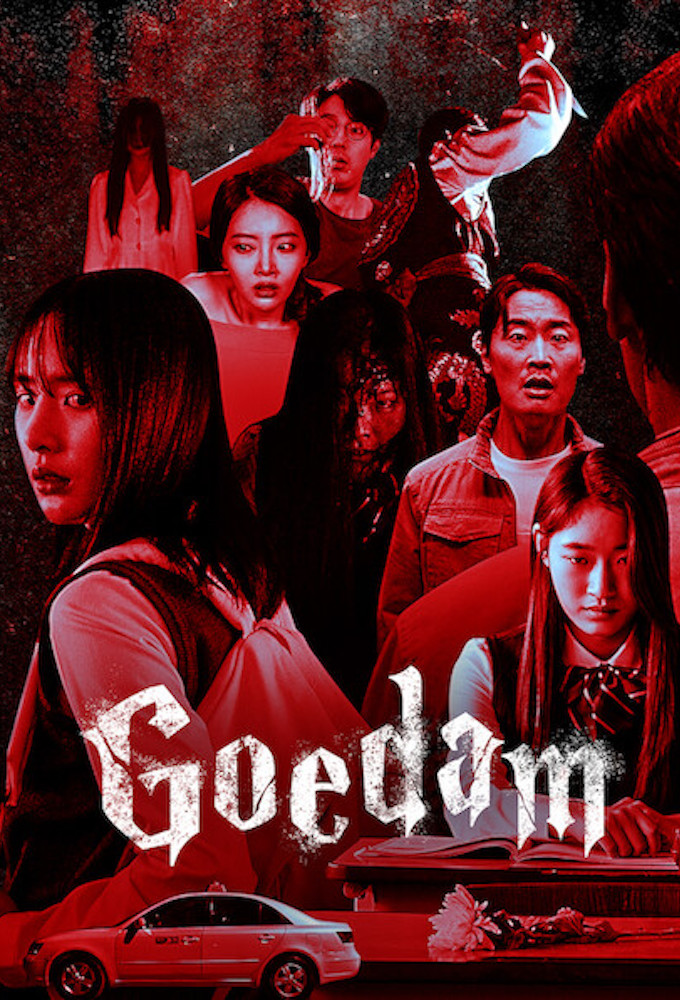 Poster de la serie Goedam