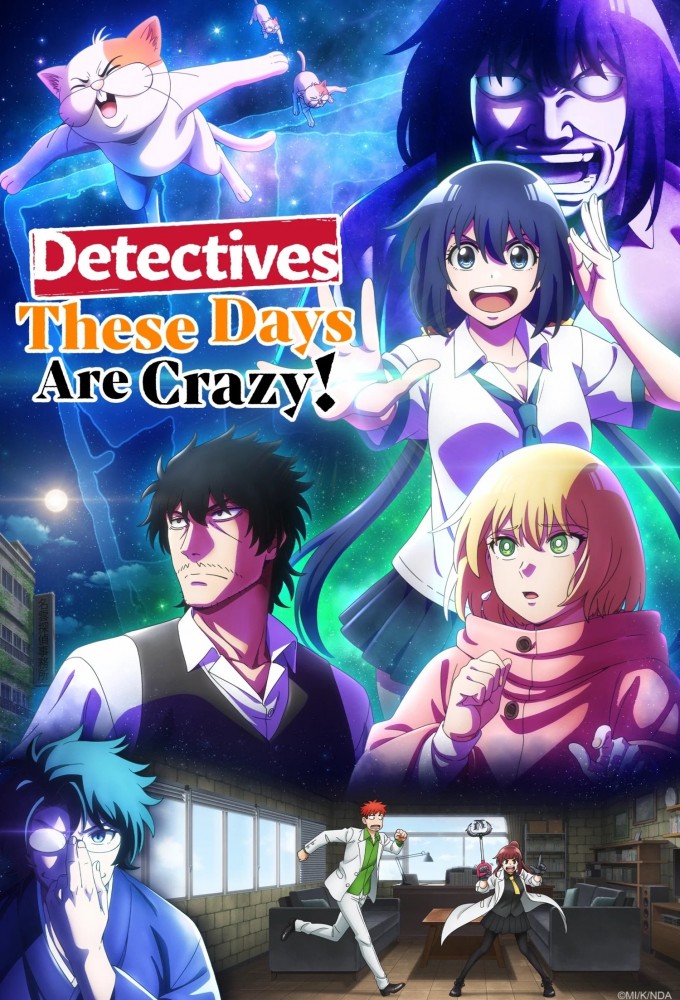 Poster de la serie Detectives These Days Are Crazy!