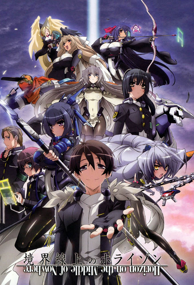 Poster de la serie Kyoukaisen-jou no Horizon