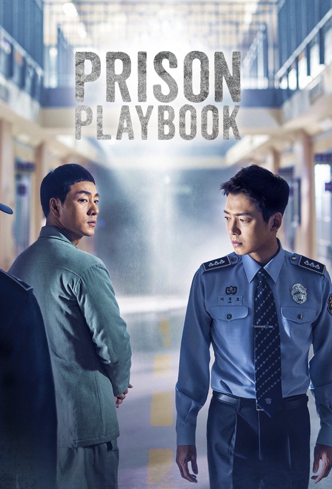 Poster de la serie Prison Playbook